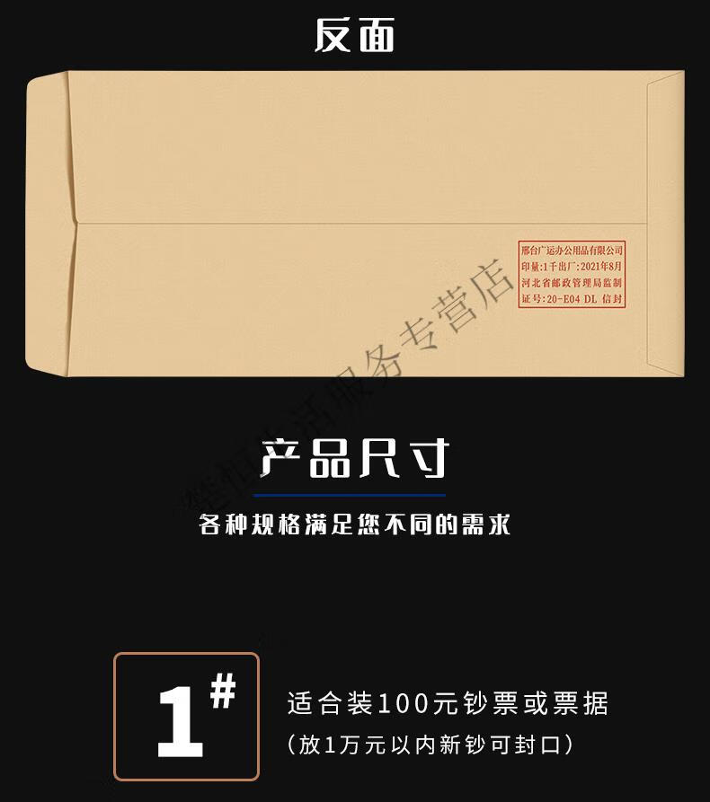 译古200个加厚牛皮纸信封5号黄色信封信纸空白创意复古邮局可邮寄标准