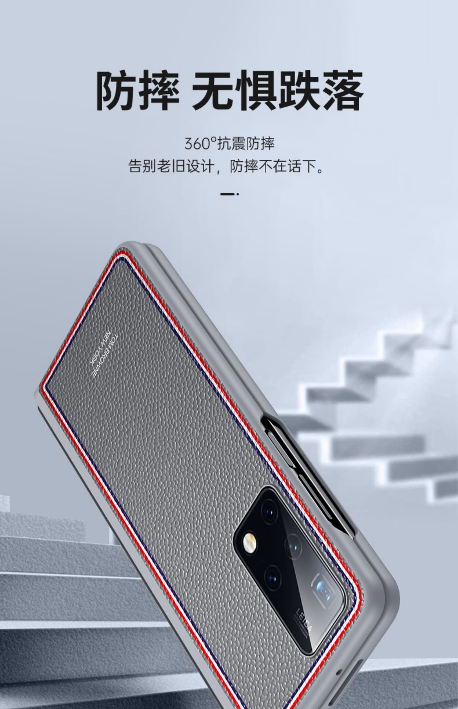 防摔高端mx2手机套典 华为matex2【黑色】秒变限量版真皮手感【图片