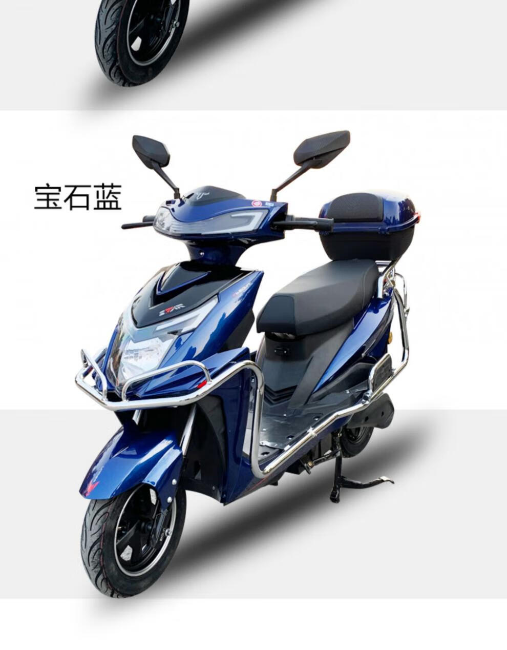 高速电动车72v山区爬坡王96v大功率踏板长跑王外卖60v电瓶摩托车 高速