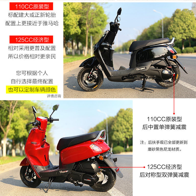 国四电喷酷奇s5踏板燃油摩托车林海110cc雅马款cuxi省油女装车酷冰蓝