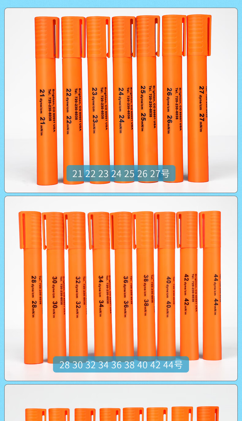 达因笔美国accuashine德国arcotest18323436384072达因空笔