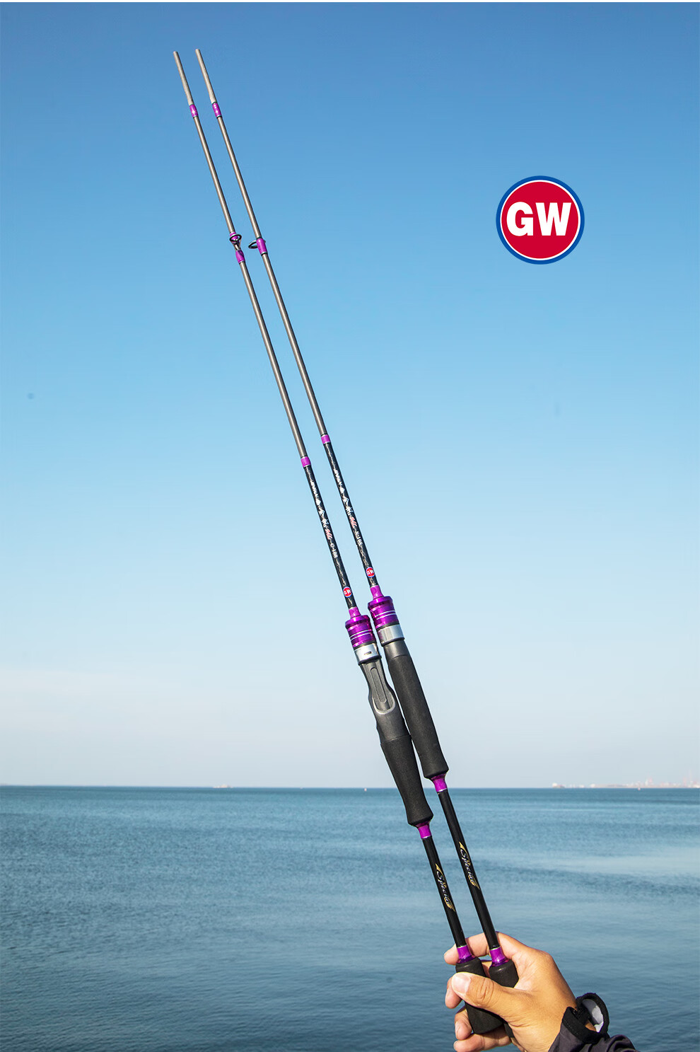 (gw) 光威官方路亚竿调全套装直枪柄初学者裸竿翘嘴远投海竿旗舰旗舰