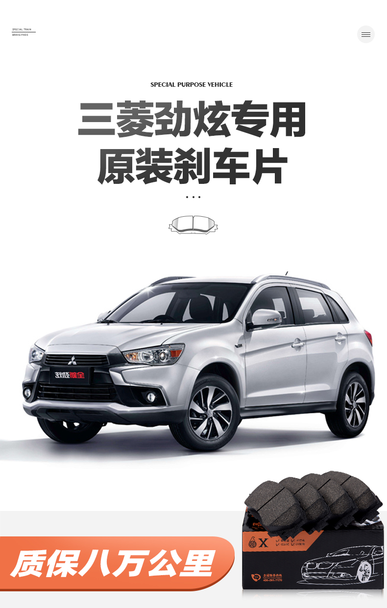 0l原厂专用汽车陶瓷前后刹车片原装 前轮4片【图片 价格 品牌 报价】