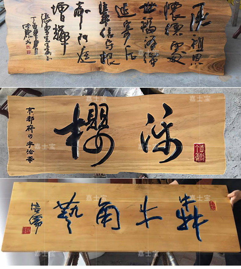 仿古实木牌匾圆弧对联木质门头招牌雕刻字匾额开业发光广告牌定做