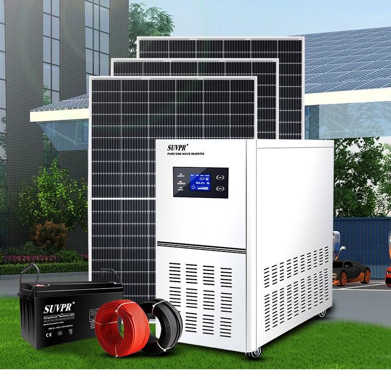 太阳能发电机太阳能发电家用220v全套小型发电机屋顶太阳能空调光伏