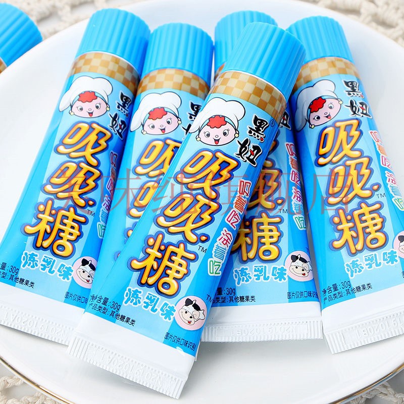 旺旺旺仔黑妞吸吸糖吸吸乐吸管糖牙膏糖儿童草莓炼乳巧克力味混搭30支