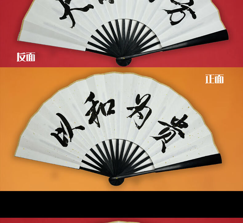 曼晗manhan酒吧蹦迪扇子古风折扇定制题字扇网红绢布男双面洒金写字