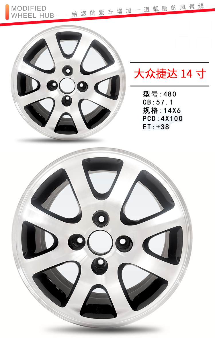 适用大众桑塔纳轮毂14寸老款捷达2000志俊3000普桑原款铝合金钢圈15寸