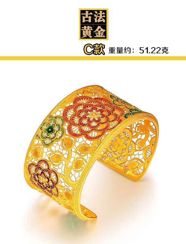 老凤凰传承系列黄金手镯999足金掐丝珐琅彩首饰故宫款古法金镯子女足