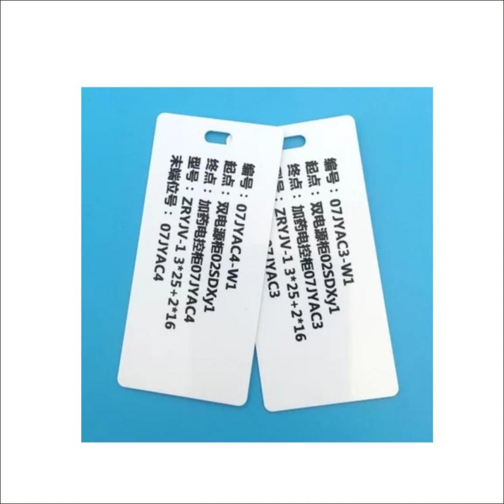 定制适用电缆标识牌pvc塑料空白光缆标牌电缆牌机打电线走向阀门电缆