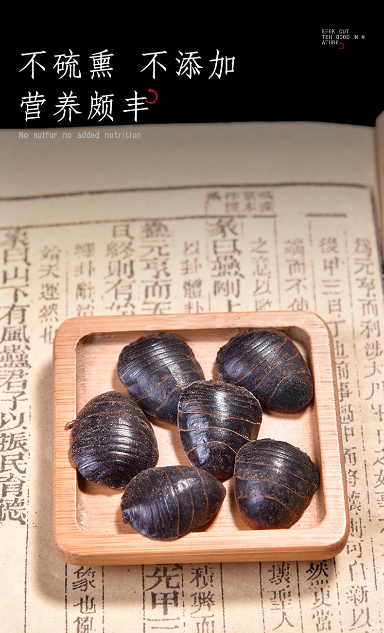 土鳖虫药材500g土元粉地鳖虫干接土鳖虫干的骨中药材店铺大全