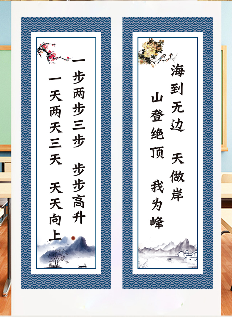 装饰文化墙贴高三名人名言高考励志标语激励挂图 kt板包金边(6张起做)