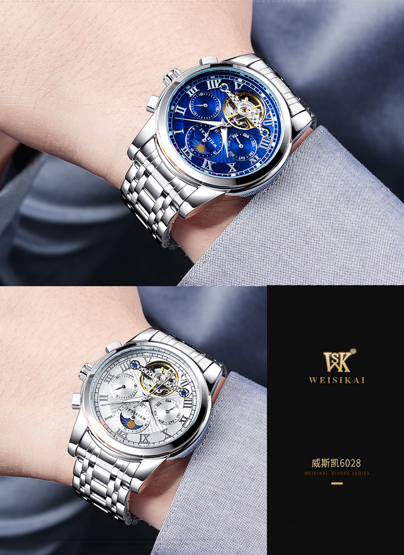 瑞士【weisikai/威斯凯】男士防水自动机械表多功能手表男 间金黑面