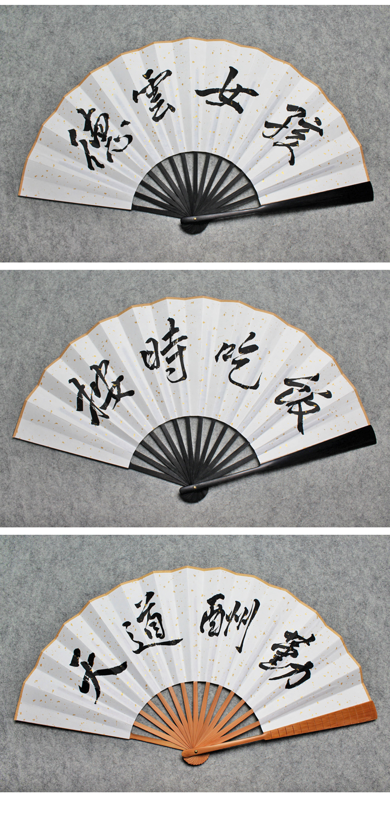 手写提字扇古风玉骨写字刻字纸扇题字10寸黑色洒金宣纸折扇可双面题字