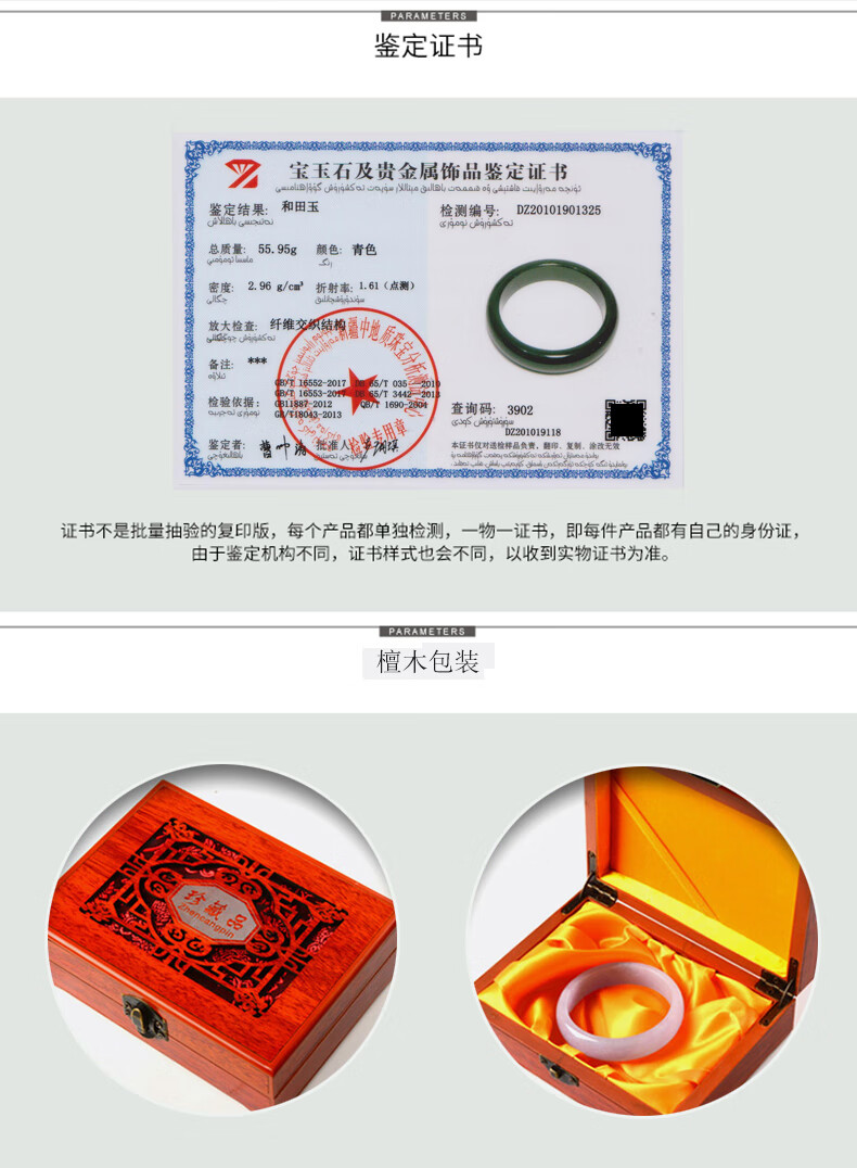 朴春新疆和田玉墨玉手镯塔青镯子女款天然女士黑青真玉石旺夫手镯送