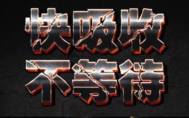 冲劲十足100片肾人参牡蛎玛咖片澳福来24cm高纯度款60粒