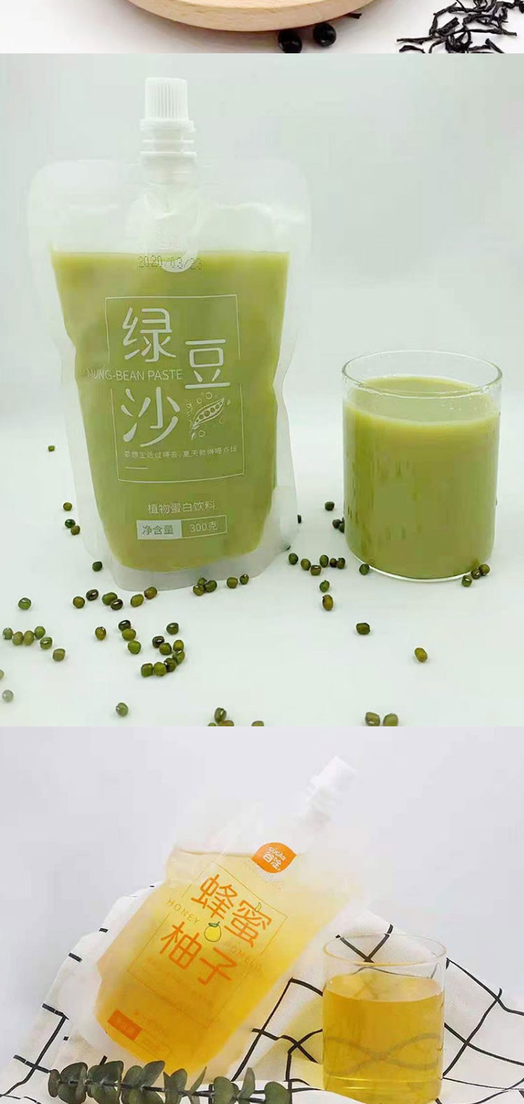 谷淦红豆薏米炭烧奶茶300g4袋绿豆沙蜂蜜柚子酸梅汤