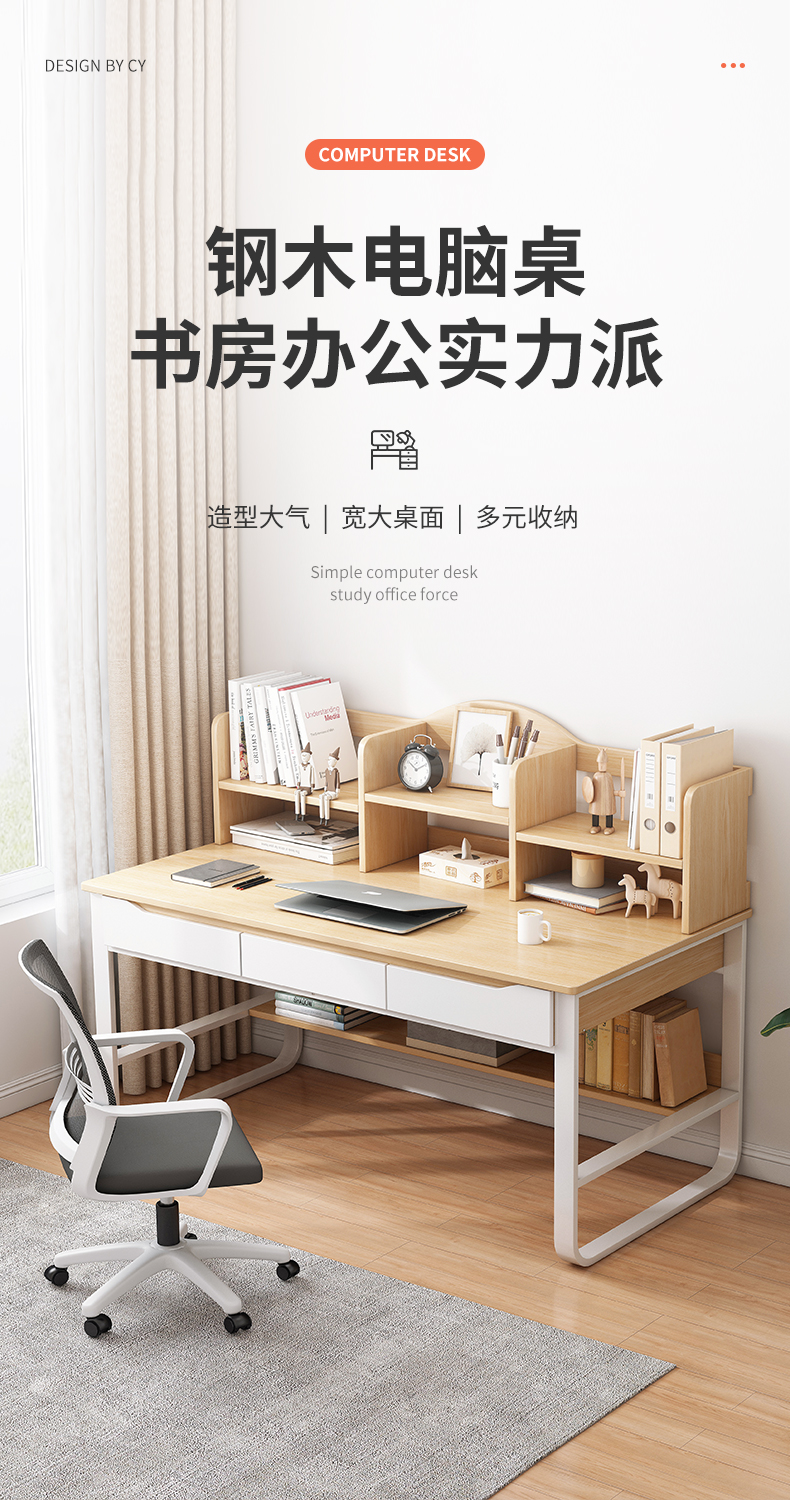 吉友爱电脑桌台式书桌书架一体家用简约学生租房写字桌卧室学习桌 【简约两抽款】北美黑胡桃色120*60*77cm
