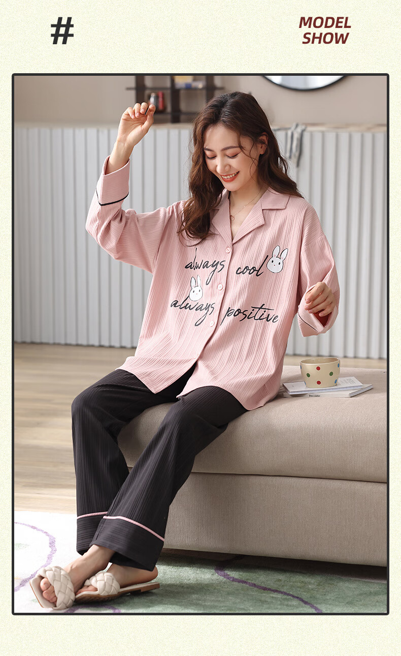 南极人睡衣女纯棉春秋款开衫长袖休闲简约女士大码学生宿舍居家服套装