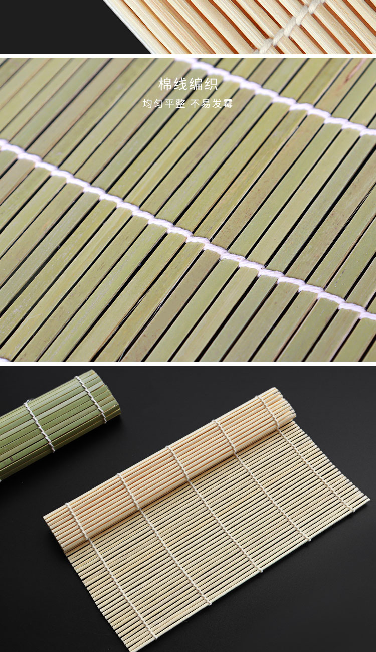 番易 寿司帘竹制帘子家用做紫菜包饭卷帘席子垫子自制寿司工具 白皮
