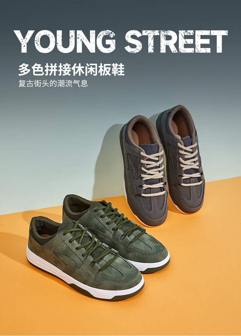 【森马旗舰店】森马休闲鞋男鞋春夏季飞织鞋子男网面休闲运动鞋潮鞋子