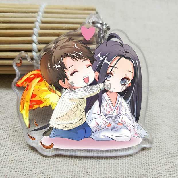 洞狮杀破狼破云默读周边钥匙扣挂件六爻杀破狼镇魂残次品