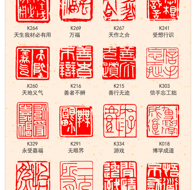 墨玺 书画印章藏书章书法篆刻印章定做刻章盖章个人姓名名字印章刻张