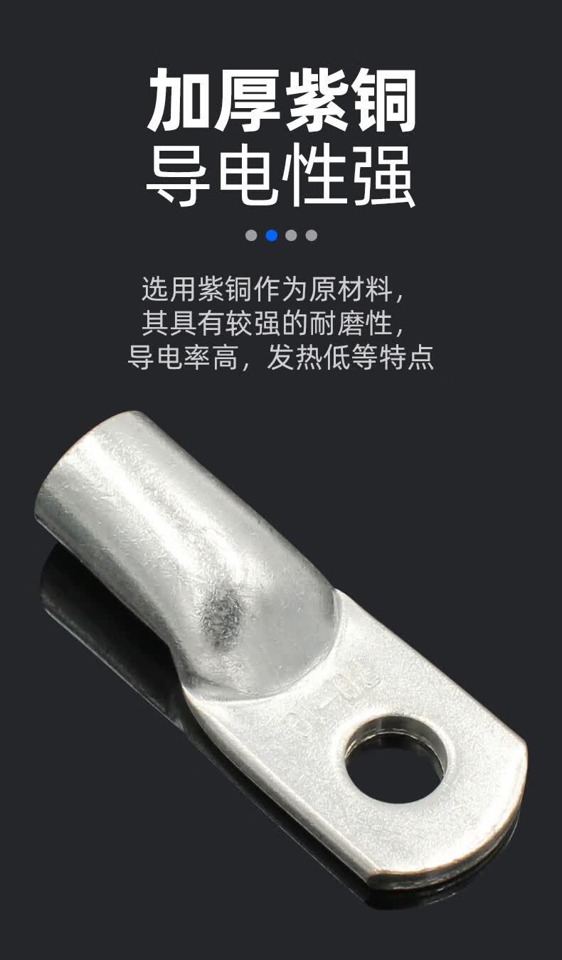jg铜鼻子镀锡铜管鼻铜接头船用线耳电缆线接线端子10/16/25/35/50