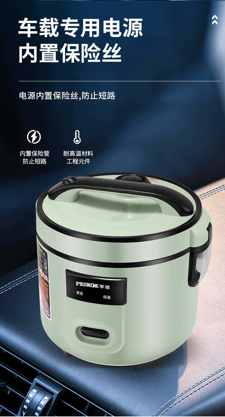 24v大货车3升蒸煮一体 24伏车载锅电饭锅1-2人3-4人 24v车用 2l 双胆