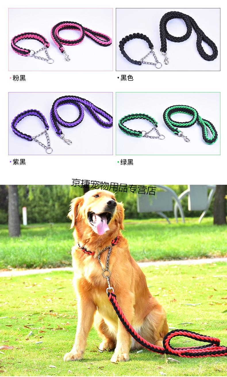 狗狗牵引绳铁链子防咬狗链子带项圈狼狗德牧比特大型犬加粗栓狗绳黑色