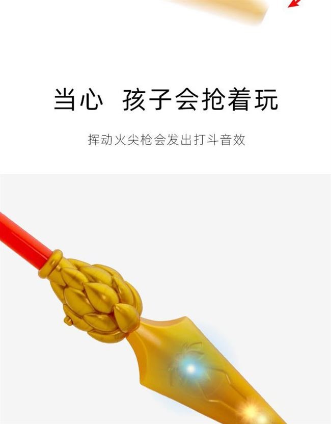 哪咤红缨枪道具 哪咤乾坤圈混天绫哪咤红缨枪道具风火轮哪咤火尖枪