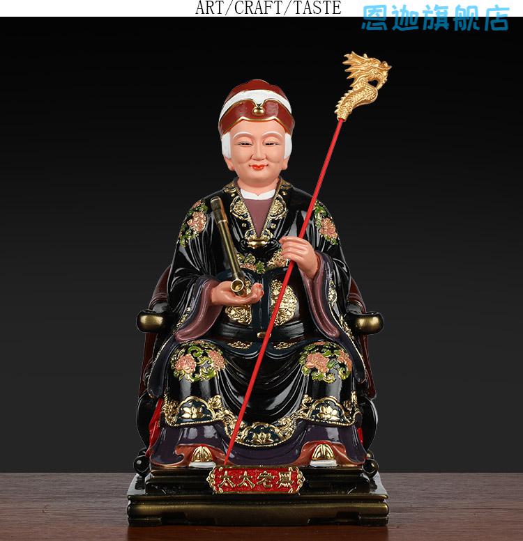 黑老太太神像黑妈妈保家仙家用客厅摆件佛像白老太黑老太像 12英寸古