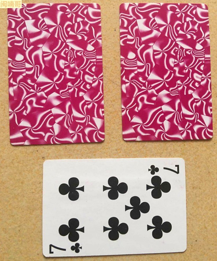 闽喃哥魔术扑克牌道具纸牌密码记号特殊牌密码扑克防肉眼识别象形防
