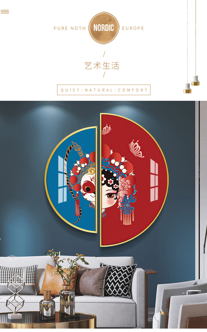 睿涵国潮挂画京剧花旦脸谱新中式壁画国粹中国风客厅玄关餐厅墙面火锅