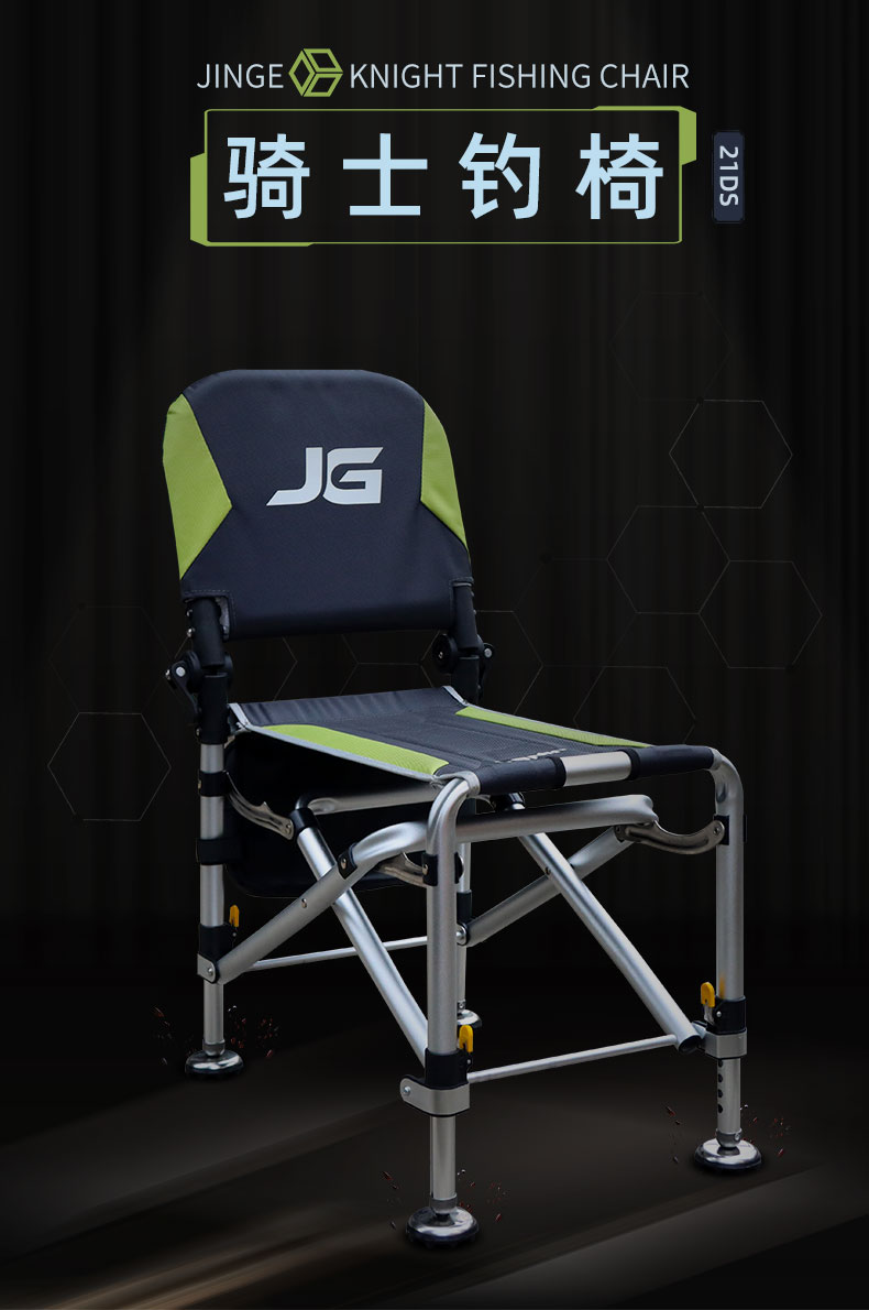 新款金阁钓椅轻便骑士椅野钓可升降多功能可折叠椅钓凳套餐一默认1