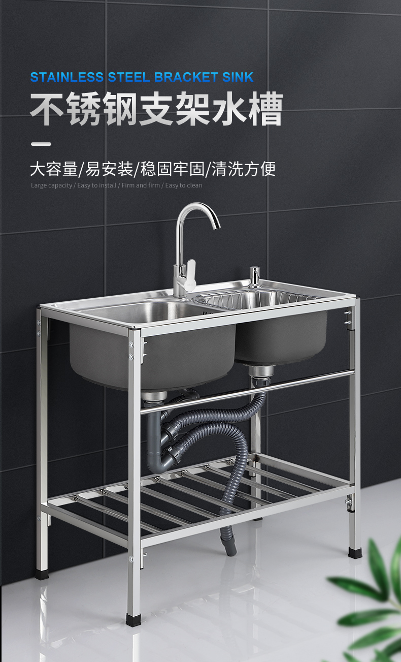水槽带支架厨房不锈钢单槽双槽洗菜盆洗碗池水盆家用加厚落地架子