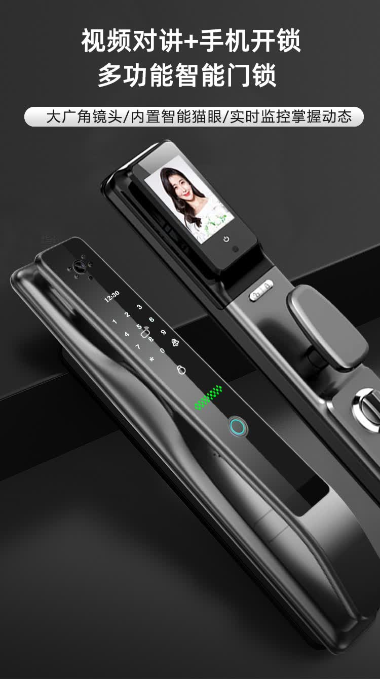 同款指纹锁家用防盗门密码锁全自动智能锁指纹入户门智能门锁十大品牌