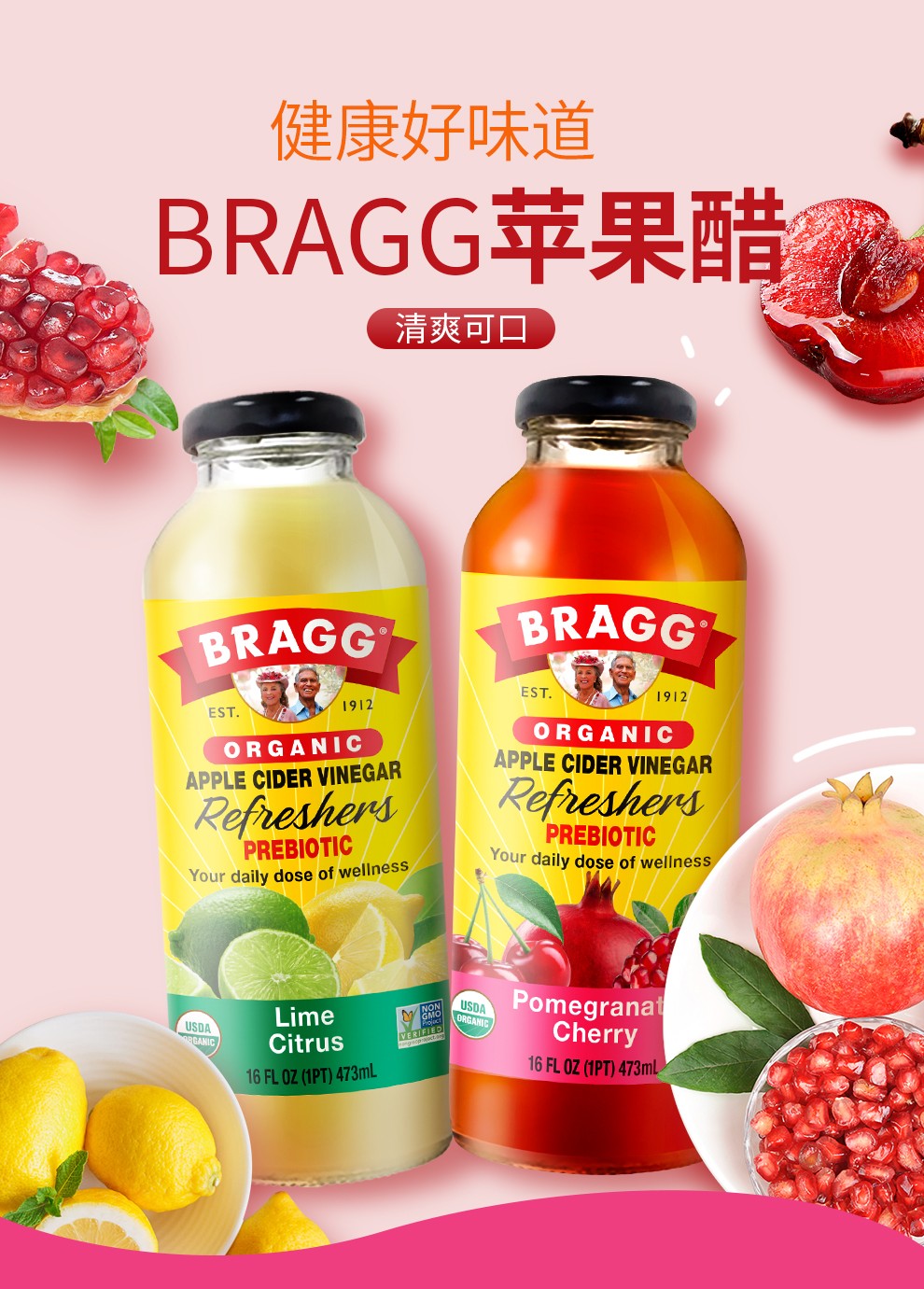 喝苹果醋的禁忌_喝苹果醋有什么好处_苹果醋怎么喝