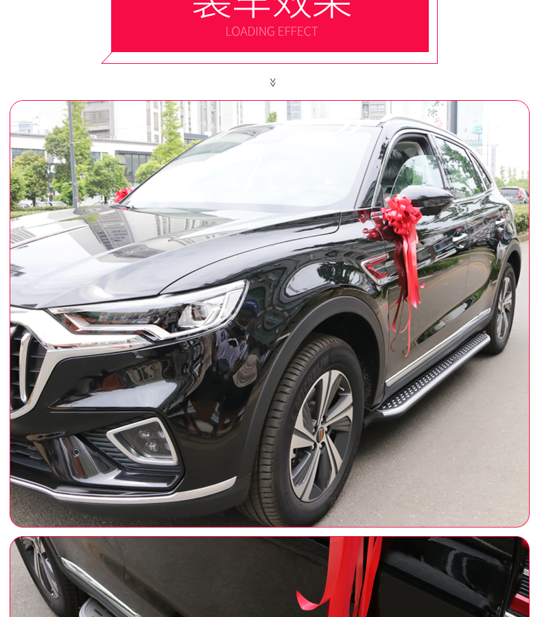 世锋适用于红旗hs5踏板踏板hs5迎宾踏板19款新hs7改装侧脚踏板 雷凌款