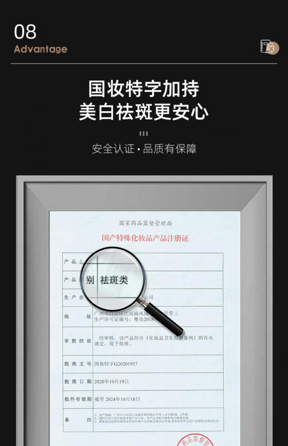 Ve男士面膜净痘美白面膜女水油平衡改善暗沉提亮补水VVE面膜 1盒 /6片