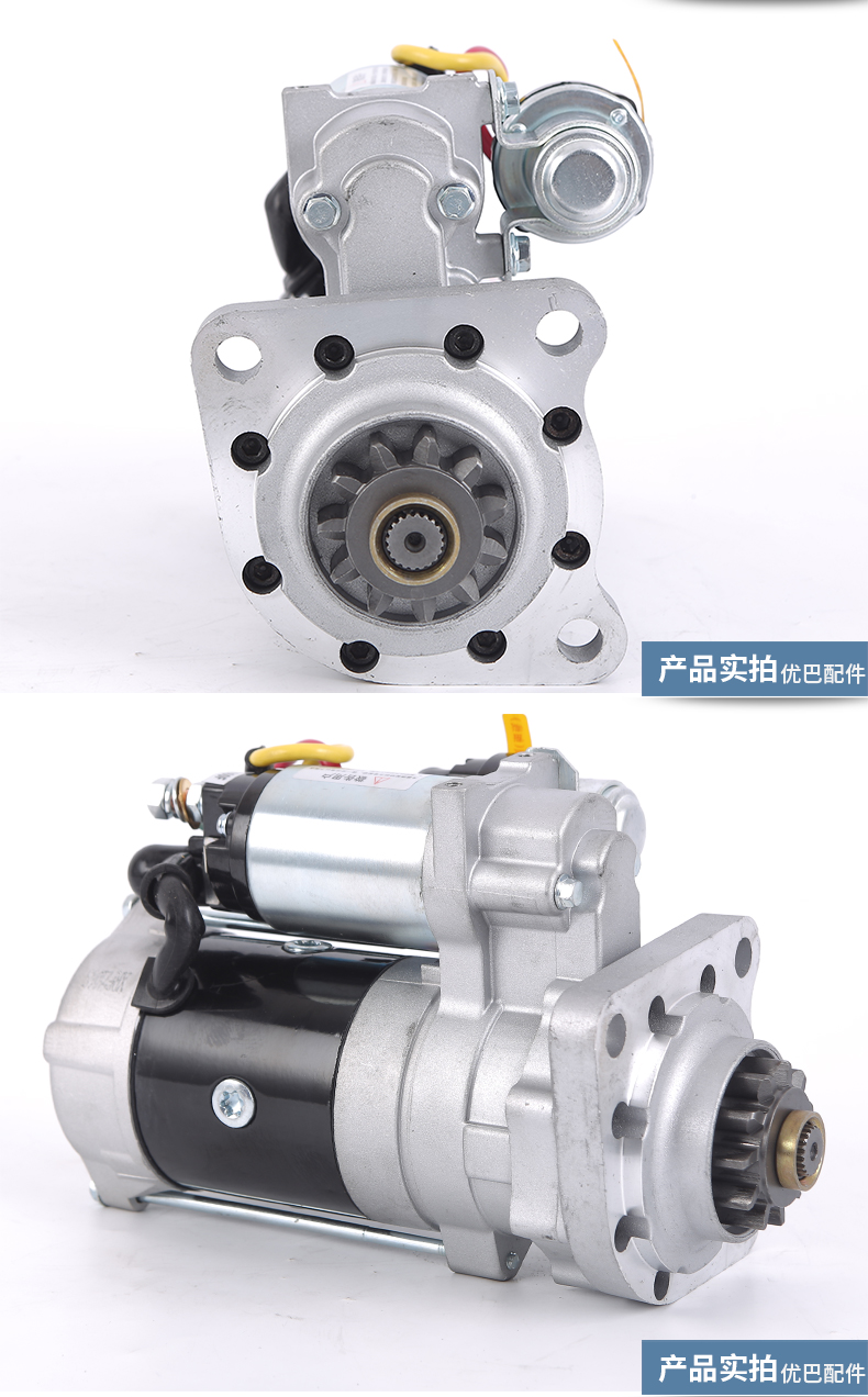 适用于玉柴41004e6a6g6j启动马达24v55kw11齿减速起动机qdj2660f
