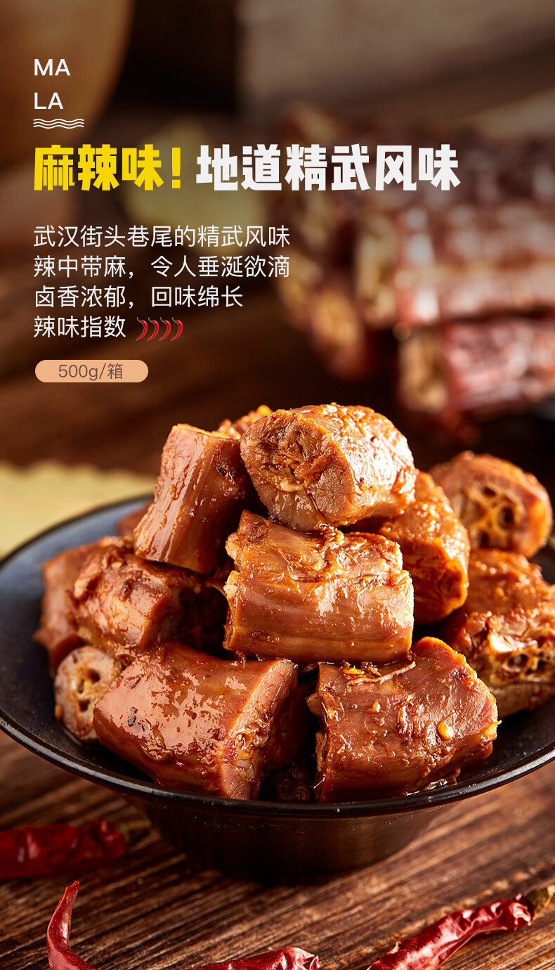 五香味鸭脖380g*2盒【图片 价格 品牌 报价】-京东