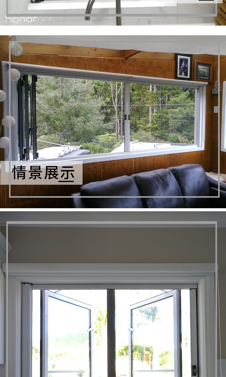 卷轴式隐形纱窗 摩尔戴克隐形纱窗推拉式铝合金边框高透防蚊纱窗网