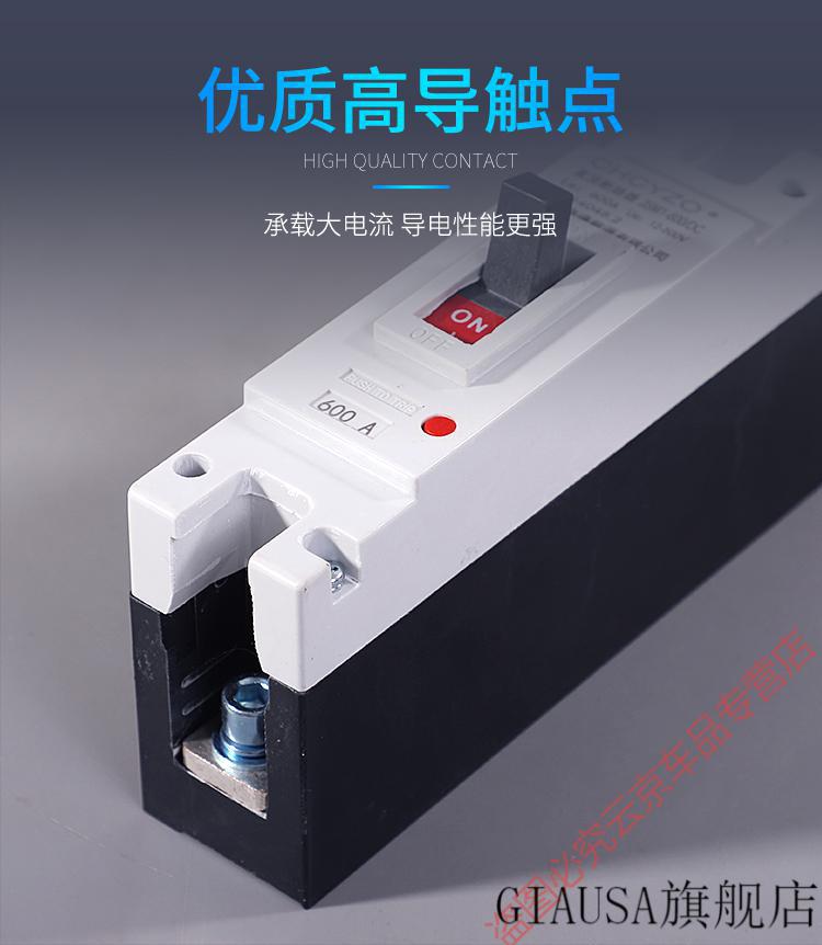电动汽车直流空开大功率空气开关塑壳断路器200a300a400a600a安1p400a