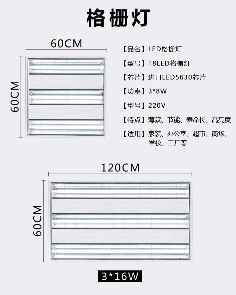 京选好货格栅灯盘6001200led平板灯60x60嵌入式面板灯办公集成吊顶灯