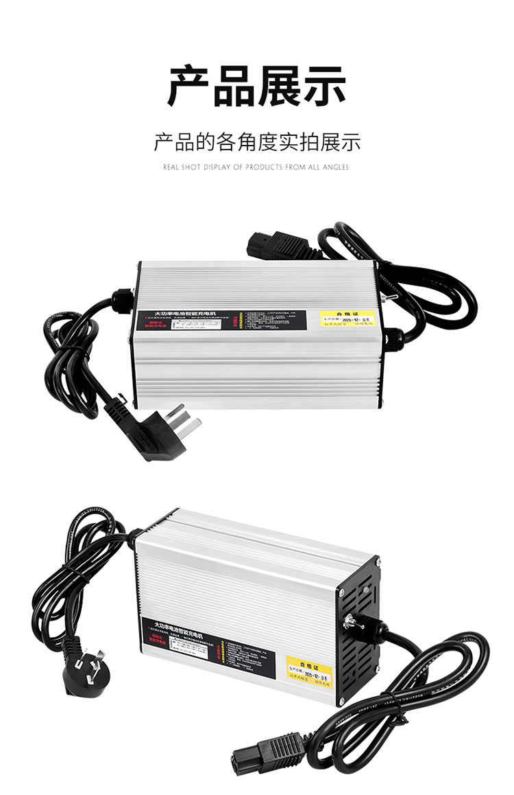 通用电动车锂电池充电器72v60v10a15a三元锂快充智能充满自动断电关机