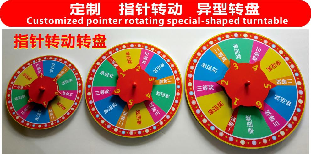 黑色转盘指针塑料旋转手工指针游戏指针diy指针儿童桌游玩具游戏指向