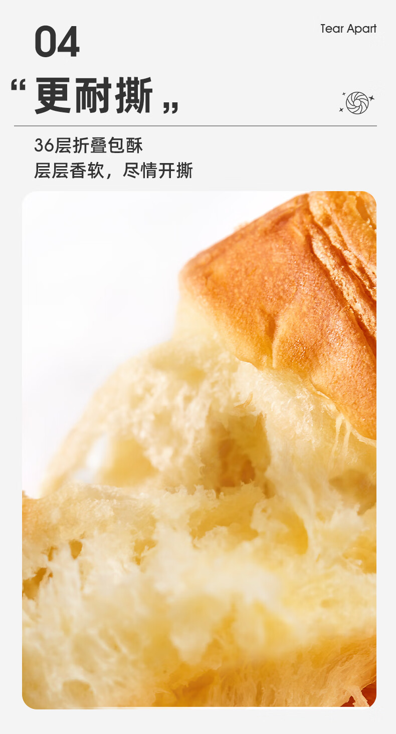 焙乐奶撕面包黄油手撕面包休闲早餐食品网红蛋糕零食充饥撕黄油面包6