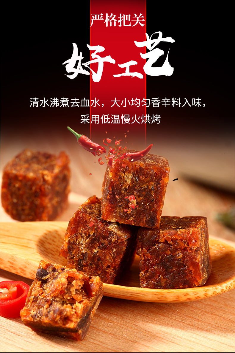 姑娘追牛肉粒88克风干牛肉干小包装零食休闲食品食品小吃熟食香辣味88