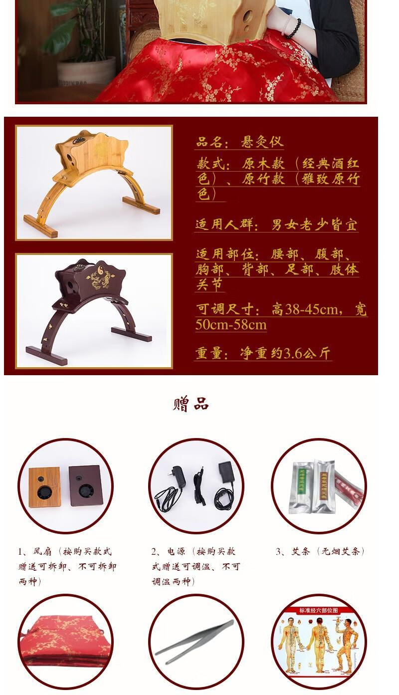 院艾灸家用木艾灸盒宫寒妇科 原竹-双侧钛金可拆卸款(有)【图片 价格